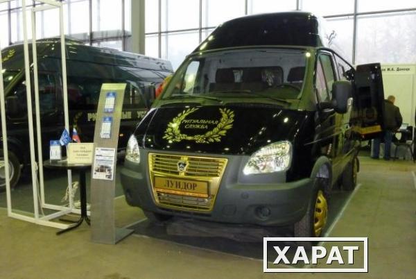 Фото Катафалк на базе ГАЗ 2705 цена