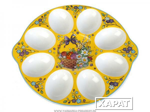 Фото Тарелка для яиц.диаметр 19 см.