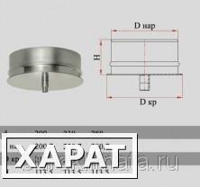 Фото Конденсатосборник Дымок CDHR d150 DADA