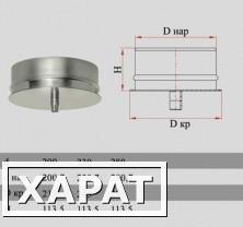 Фото Конденсатосборник Дымок CDHR d120 DADA