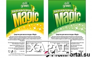 Фото Средство для мытья посуды "Magic" 5,0л