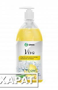 Фото Бытовая химия PRORAB Средство для посуды GRASS VIVA 1л Лимон