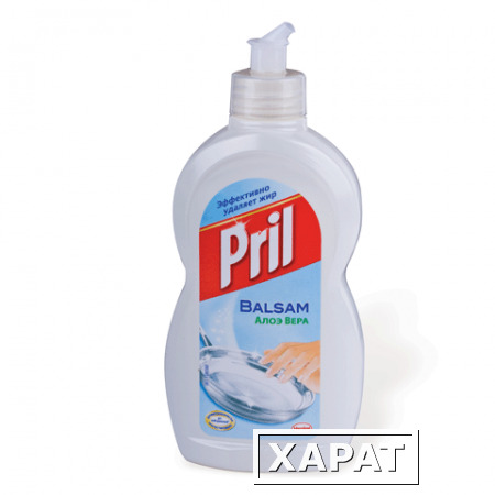 Фото Средство для мытья посуды PRIL Balsam (Прил Бальзам) 450мл