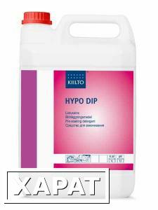 Фото Kiilto HYPO DIP 5л Средство для замачивания и отбеливания посуды с хлором 1/3