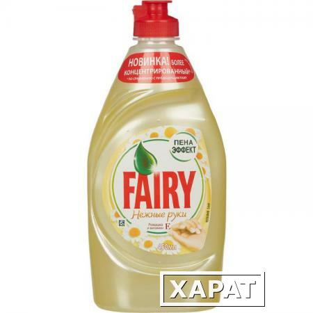 Фото Бытовая химия PRORAB Средство для посуды FAIRY 450мл Нежные руки Ромашка и Витамин Е