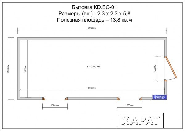 Фото Бытовка строительная 2.3 х 2.3 х 5.8 м (S - 13.8 и 13.11 м2)