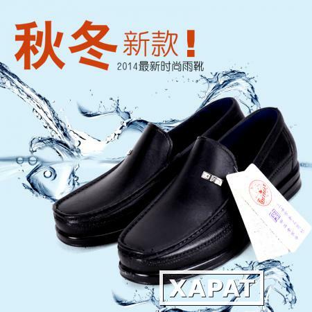 Фото Конец тянуть назад мужчины обувь низкой вырезать сухожилие сапоги водонепроницаемый не скольжения ясно дождя сапоги резиновые сапоги для дождя обувь