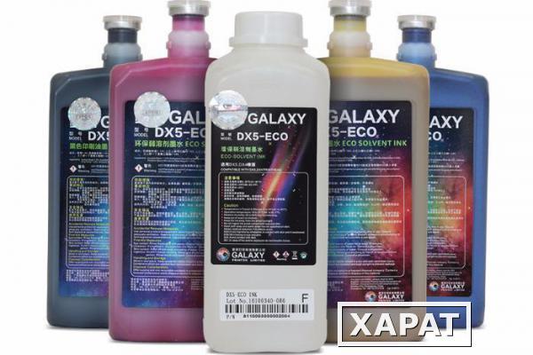 Фото Экосольвентные чернила Galaxy DX-5 ECO (Тайвань)