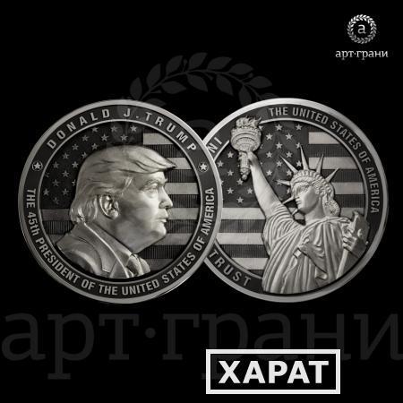 Фото Серия памятных медальных монет "Дональд Трамп"