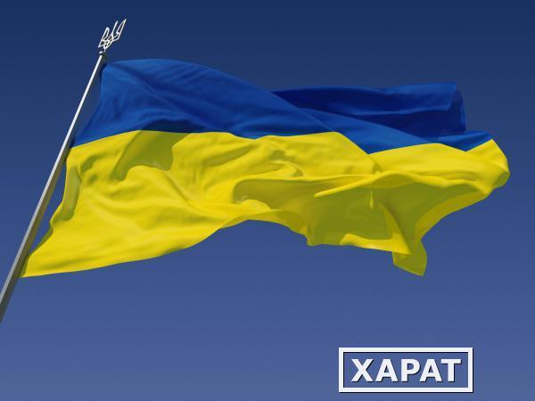 Фото Флаги Украина - продажа по минимальным ценам
