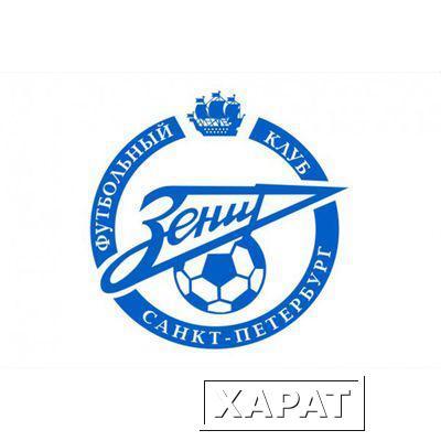 Фото Флаг Зенит (футбольный клуб Санкт-Петербург)