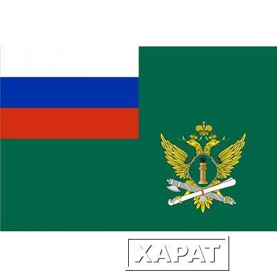 Фото Флаг Федеральной службы судебных приставов РФ