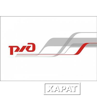 Фото Флаг ОАО РЖД (Российские железные дороги)