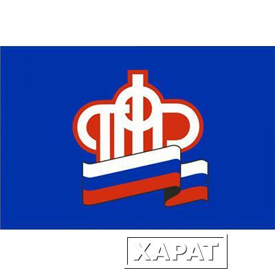 Фото Флаг Пенсионного фонда РФ