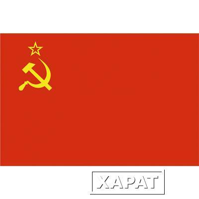 Фото Флаг СССР