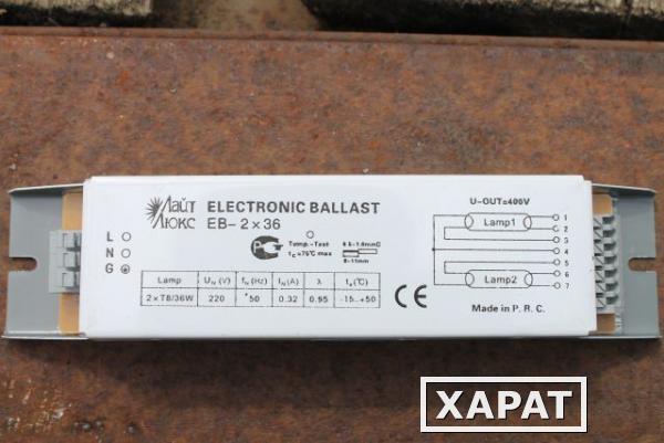 Фото Электронный балласт для люминесцентных ламп ЭПРА EB-2x36 ЛайтЛюкс