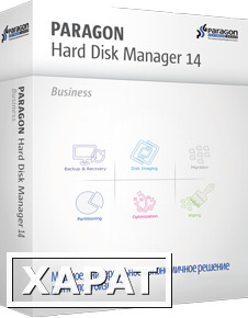 Фото Paragon Software Paragon Hard Disk Manager™ Business (PSG-770-BSU-SE-SSL-TL1Y-BND)