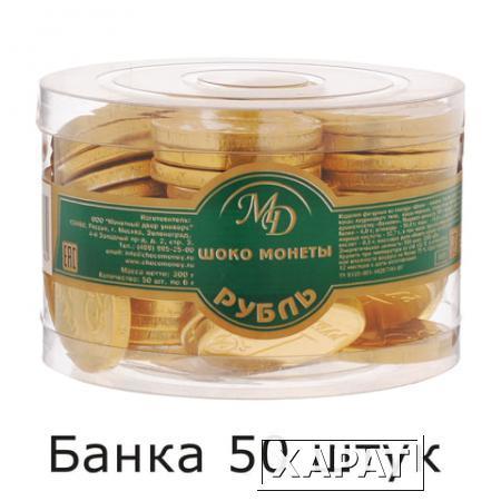 Фото Шоколадные монеты МОНЕТНЫЙ ДВОР "Рубль"
