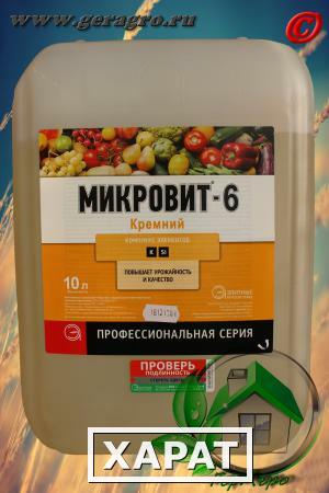 Фото Микровит-6 Кремний (канистра 10 л)