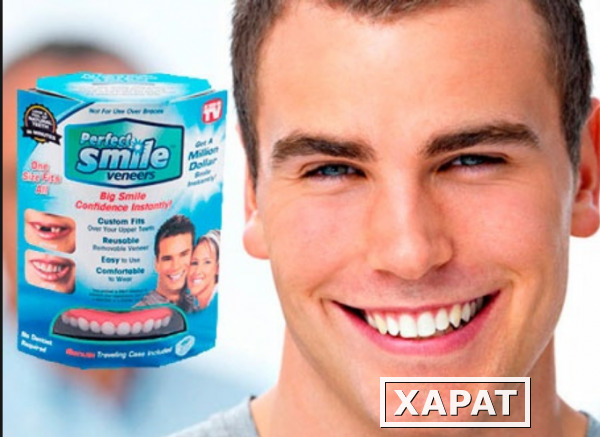Фото Perfect Smile Veneers – уникальная альтернатива стоматологическим винирам