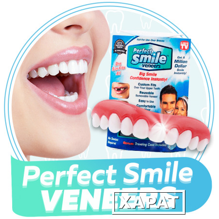 Фото Perfect Smail Veneers - Накладные виниры.‎