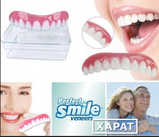 Фото Perfect Smile Veneer – простые и удобные съемные виниры