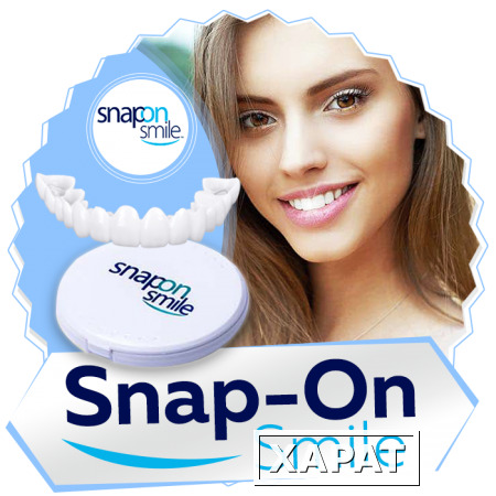 Фото Виниры съёмные для зубов Snap on Smile