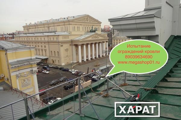 Фото Испытание лестниц пожарных и стремянок в Москве Одинцово Щелково Королев Ярославль