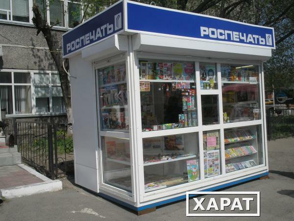 Фото Торговый киоск