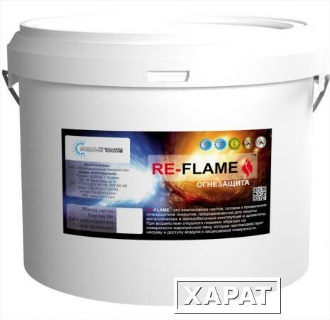 Фото Огнезащитная вспучивающаяся краска RE-FLAME