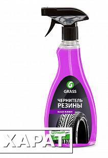 Фото Новые товары PRORAB Чернитель резины GRASS Black Rubber antistatic 0,5л