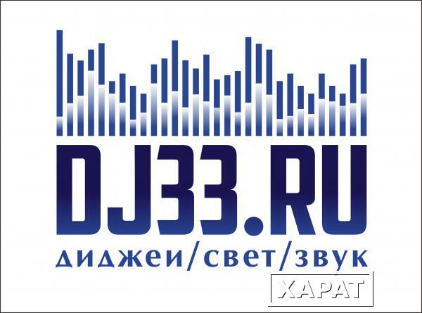 Фото Аренда звукового оборудования - прокат звука во Владимире