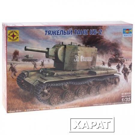 Фото Сборная модель "Тяжелый танк Кв-2"