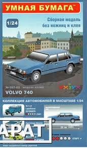 Фото Сборная модель из картона Авто Volvo синий Умная бумага