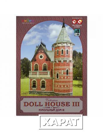 Фото Сборная модель Кукольный дом-3 из картона Умная бумага