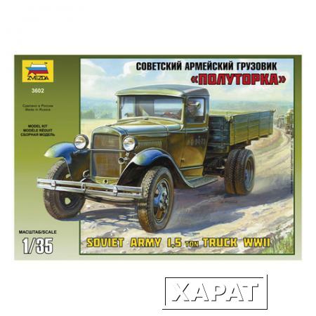Фото Модель для склеивания АВТО "Автомобиль грузовой советский ГАЗ-АА "Полуторка" 1932"