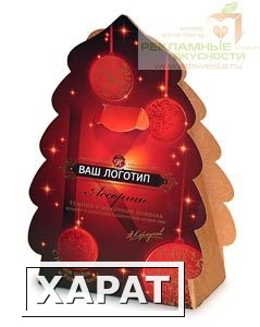 Фото Сладкие новогодние подарки: конфеты с логотипом в коробочках-елочках