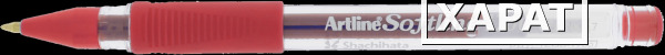 Фото ARTLINE Softline 1700 Ручка гелевая