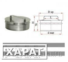 Фото Ревизия Дымок RDHR d150 DADA