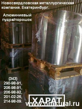 Фото Порошок алюминиевый вторичный пассивированный АПВ-П ТУ1790-46652423-01-99.
