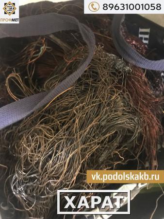 Фото Прием цветного металла в Подольске круглосуточно