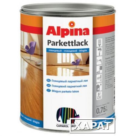 Фото Alpina «Parkettlack glanzend» Устойчив к истиранию и воздействию моющих средств.