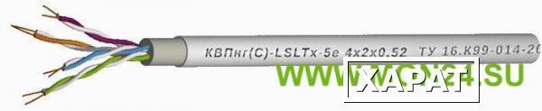 Фото КВПнг(С)-LSLTx-5е 1х2х0,52 (Спецкабель): Кабель для локальных компьютерных сетей