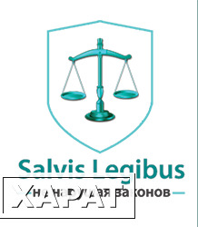Фото Регистрация юридических лиц