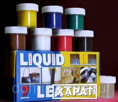 Фото Ремкомплект краска Жидкая Кожа Liquid Leather средство для ремонта вещей из кожи