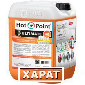 Фото Теплоноситель HotPoint® 40 Ultimate