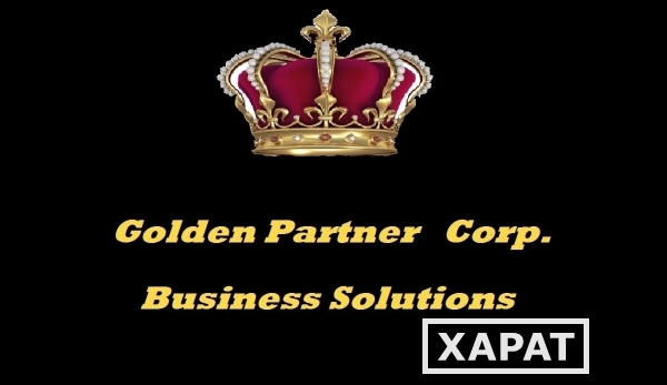 Фото Golden Partner Corp.