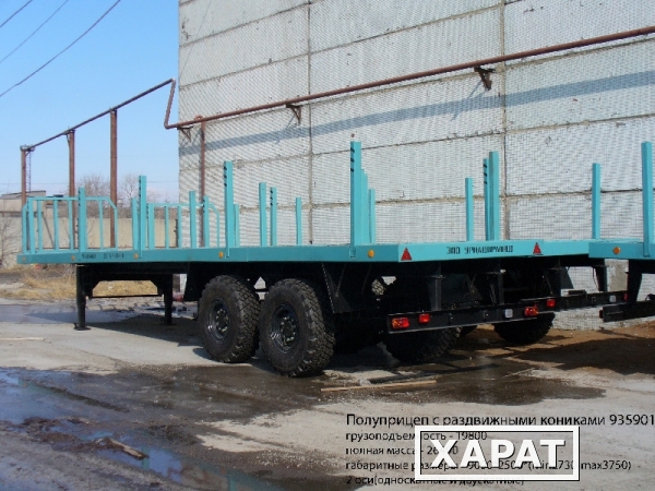Фото Полуприцеп для перевозки длинномерных грузов.