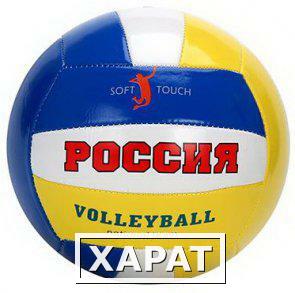 Фото Товары для отдыха и туризма PRORAB Мяч волейбол 22см Россия ПВХ 128-010