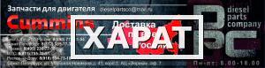 Фото Кольцо стопорное поршневого пальца EQB-140/210-20,ISBe150B5.9-180/EQB-180